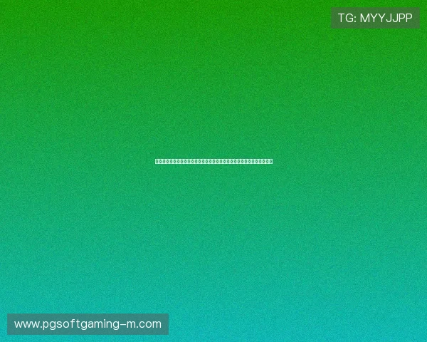 工藤壮人：从青涩少年到足球场上的绝对主力，见证成长与蜕变的足坛传奇